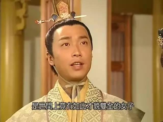 军师联盟引网友追忆TVB版《洛神》，三国绝色当如她