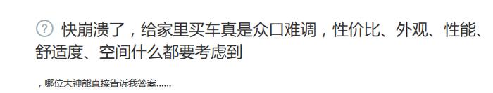 不再纠结 这部口碑爆棚的车能满足你的各种挑剔！