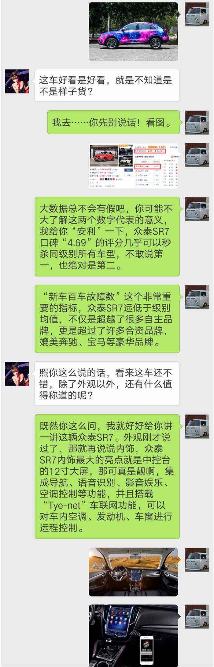 不再纠结 这部口碑爆棚的车能满足你的各种挑剔！