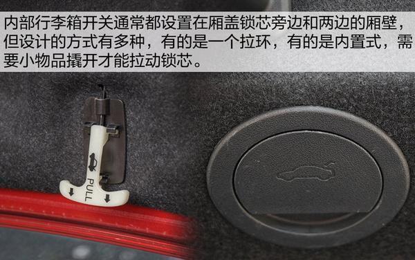 汽车5个保命功能你全知道吗？