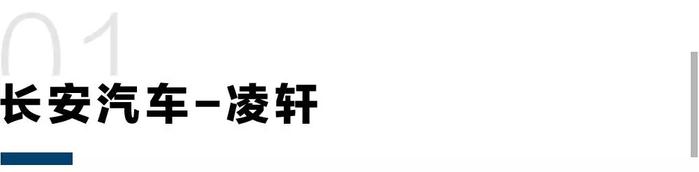 10万内的大空间7座车，这4款开出去比较有面子！