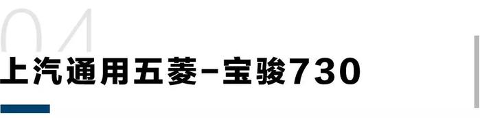 10万内的大空间7座车，这4款开出去比较有面子！