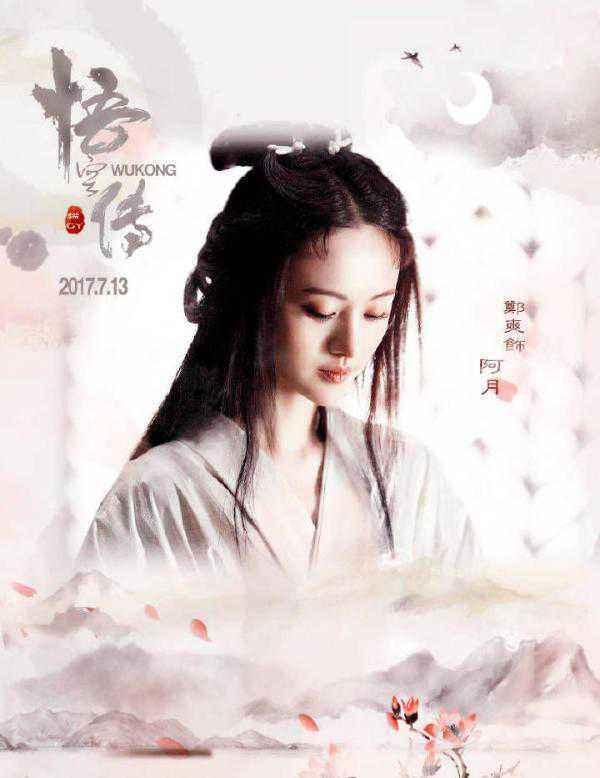 《锦绣未央》李长乐要在网剧里演女版唐僧，辣眼睛