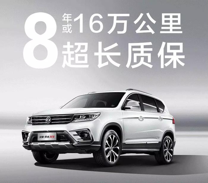 8年16万公里质保！这两款“带T”SUV，合资车都怕