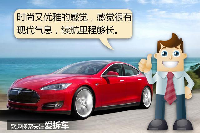 全新聆风和Model 3，俩高颜值打起来你踹谁？