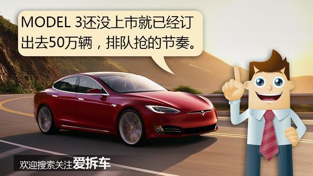 全新聆风和Model 3，俩高颜值打起来你踹谁？