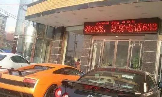 号称中国最穷村，却用宝马做警车，法拉利满街跑！