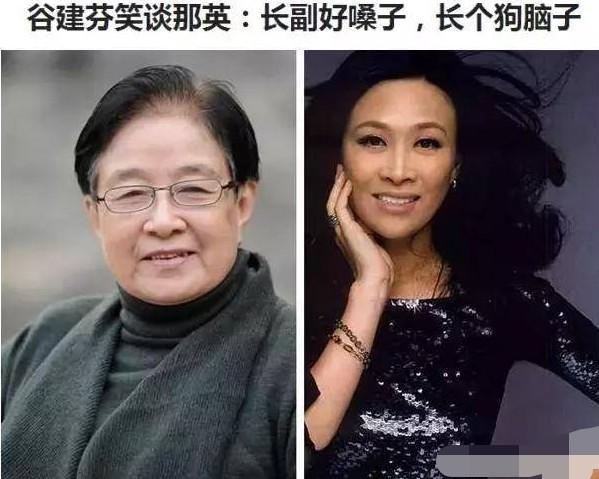 那英是天后 恩师却觉得毛阿敏比她唱得好听比她老实