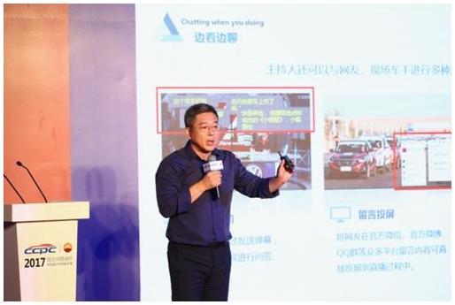 消费者购车参考赛事 第三届中国量产车性能大赛启航