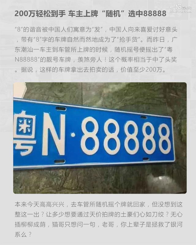 吉利要上天了？收完跑车又来收购飞行汽车