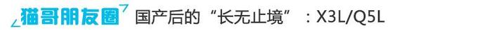 国内引导混动车的不是技术 是车牌+补贴