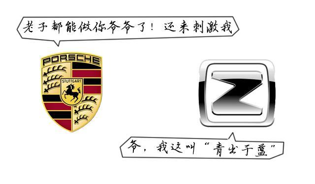 10万能有50万级车的享受？可以，只是需要……