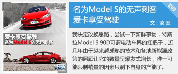 享受驾驶 最好&最坏的法拉利GTC4Lusso