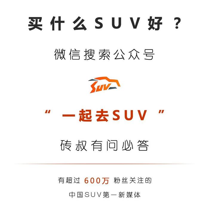 这几款高“回头率”合资SUV，不到20万就能买高配！