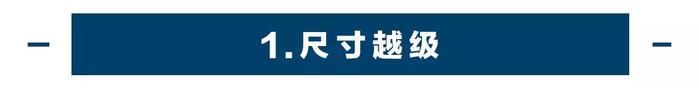 只要9.9元，就能把10多万的国产旗舰大SUV开回家