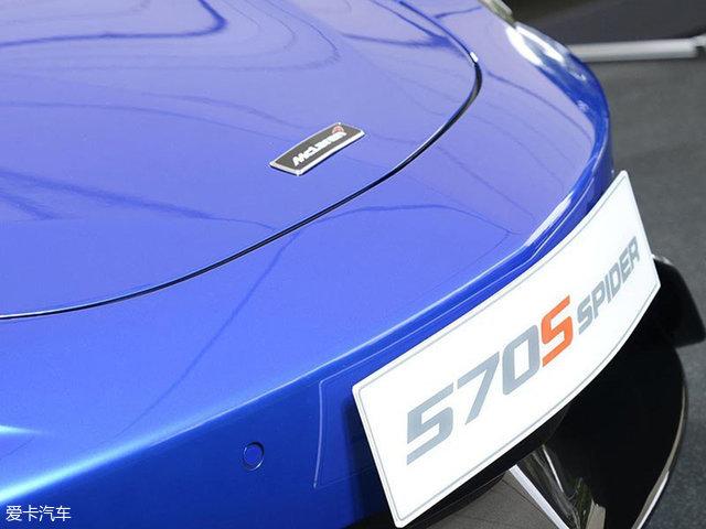 迈凯伦570S Spider正式发布 搭3.8T动力