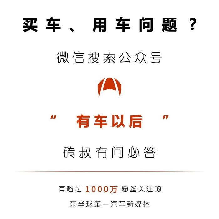 15万内空间最大的车型之一，第二排堪比飞机头等舱！