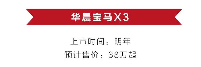 买车别急！这6款重磅SUV即将换代，性能全面提升