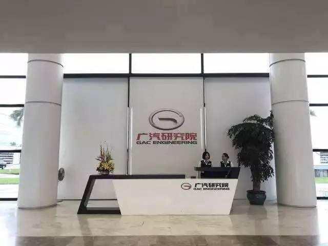 这是中国最有freestyle的汽车研究院!