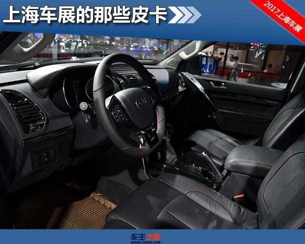 皮卡新车型黄海N3正式上市 售10.98-15.08万元