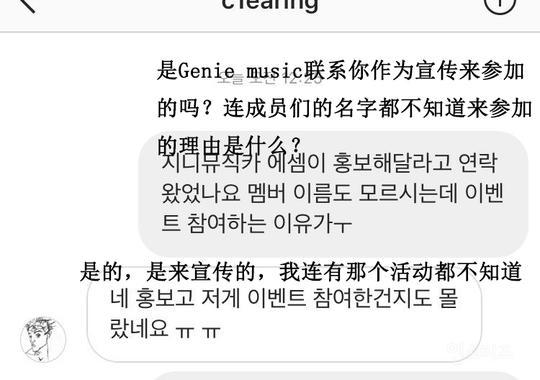 花钱请网红宣传，爱豆疑似被公司当提款机引发众怒！