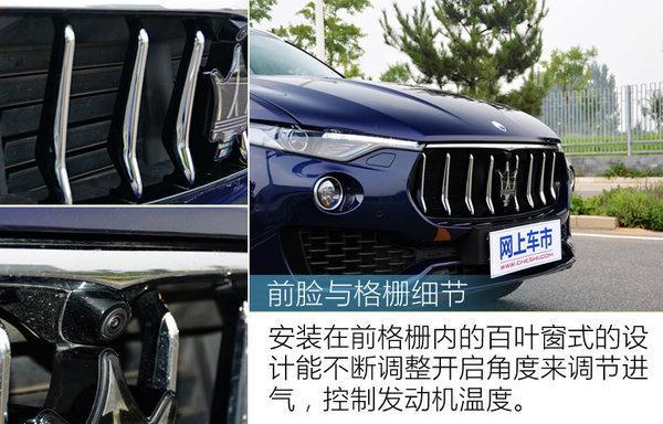 声浪秒杀一切的SUV 玛莎拉蒂Levante S试驾