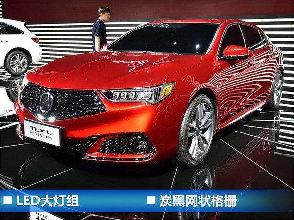 讴歌将在华国产三款新车 TLX专为中国加长