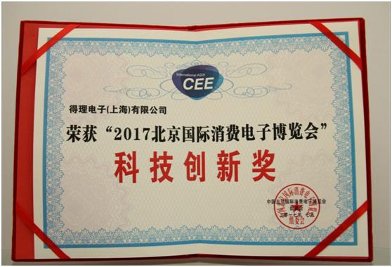 友鼓，捷报频传，CEE北京再次获奖