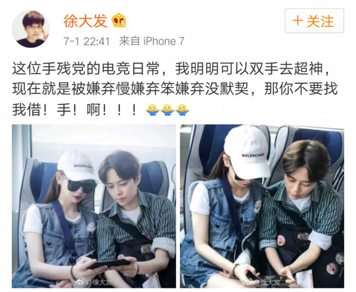 手残党戚薇的日常:借手也要打游戏