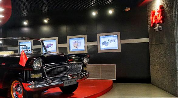 红旗文化展馆 新中国第一家自主汽车品牌