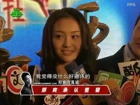 “热搜体质”郑爽，这次是因为素颜太美了