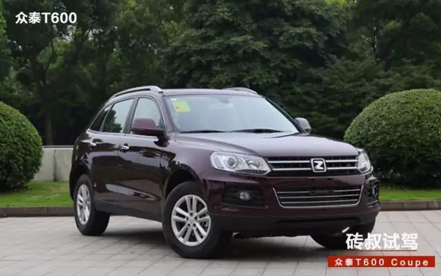 众泰新出一款“轿跑”SUV，1.5T+6AT，10万不到！