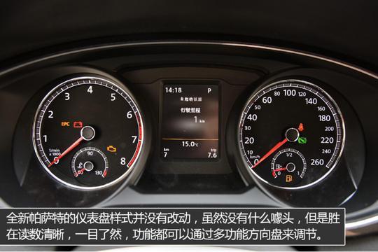 中流砥柱 深度测试全新帕萨特330TSI DSG领尊版