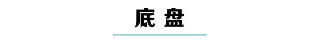 6.79万起的新款SUV，底盘居然和20万合资SUV一样！