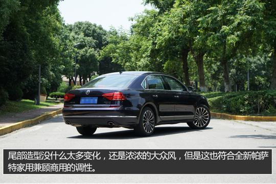 中流砥柱 深度测试全新帕萨特330TSI DSG领尊版