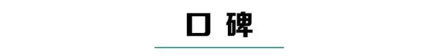 6.79万起的新款SUV，底盘居然和20万合资SUV一样！