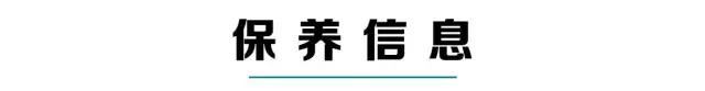 6.79万起的新款SUV，底盘居然和20万合资SUV一样！