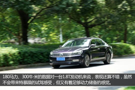 中流砥柱 深度测试全新帕萨特330TSI DSG领尊版