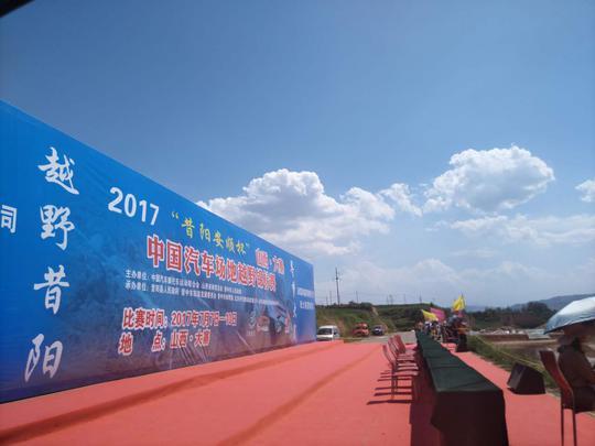 众泰T600越野车队4员悍将入2017COC山西大寨站决赛