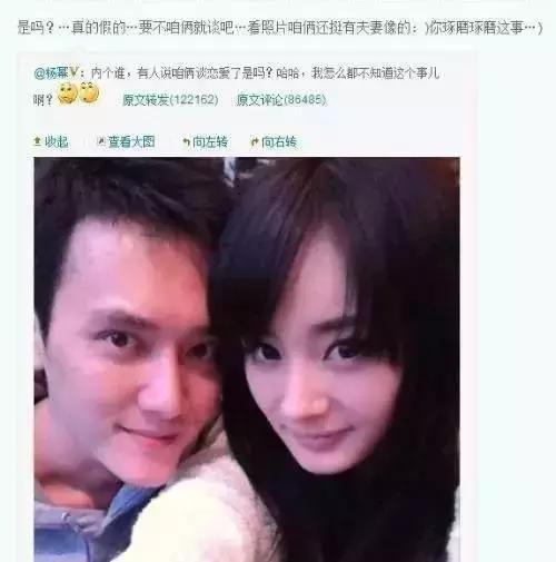 赵丽颖冯绍峰疑恋爱？冯绍峰咋总和同剧女演员传绯闻