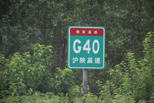 搞车•路上｜我开始了横穿中国的第一天
