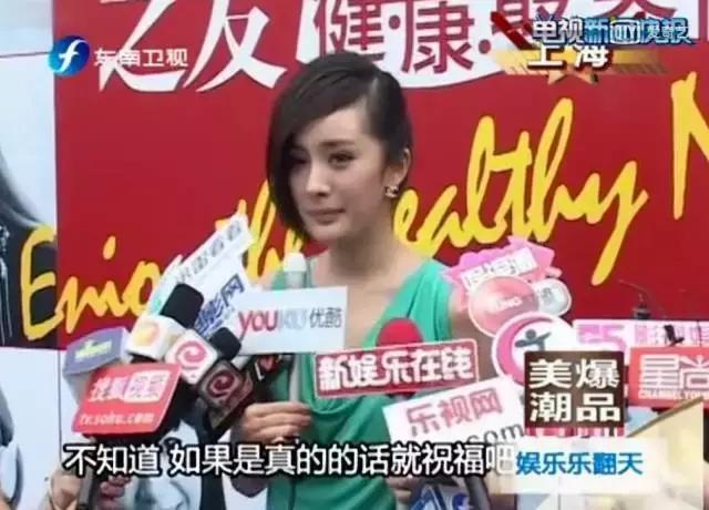 赵丽颖冯绍峰疑恋爱？冯绍峰咋总和同剧女演员传绯闻