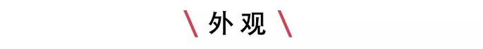 月销2万台，15万内最值得买的国产SUV又出新款！