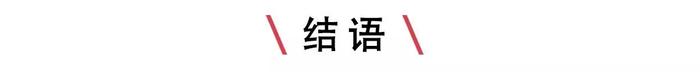 月销2万台，15万内最值得买的国产SUV又出新款！