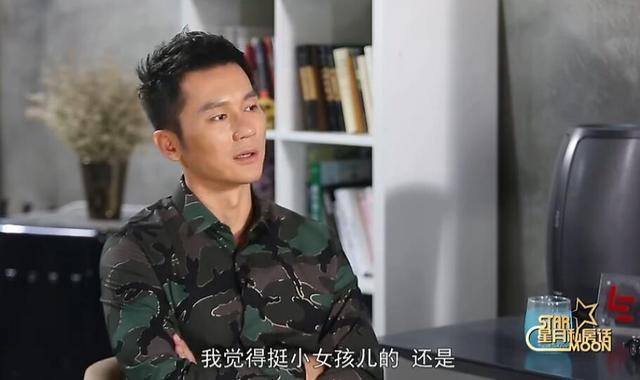 李晨