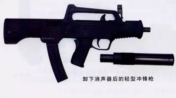 无声的幽灵：中国05式冲锋枪
