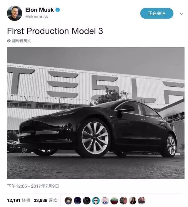 拿什么拯救你？我的Model 3，还有那蒸发的120亿！