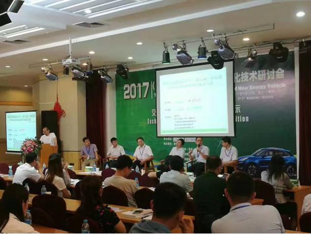 新能源轻量化研讨会在杭召开 众泰布局新材料