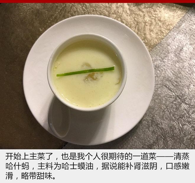 驾腾势400 寻觅京城听说过没见过的美食