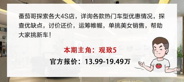 13.99万起，国产SUV中最有